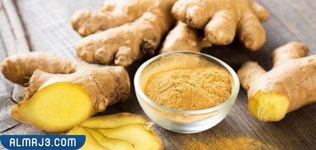 ما هي عشبة الزنجبيل