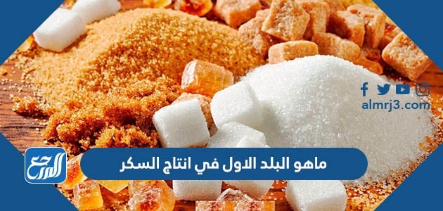 يعتبر السكر والملح والخل مواد حافظه طبيعية