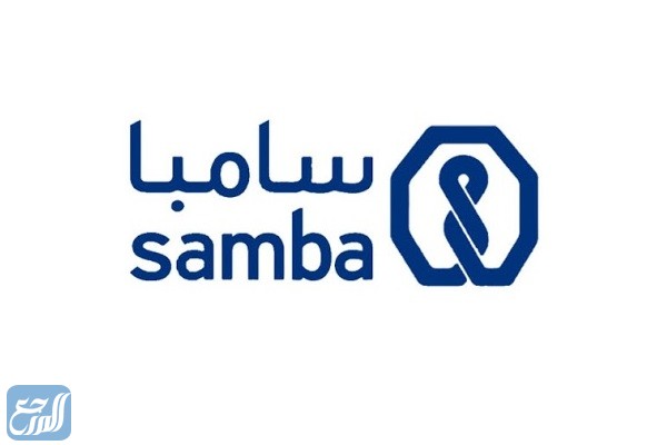 مجموعة سامبا المالية
