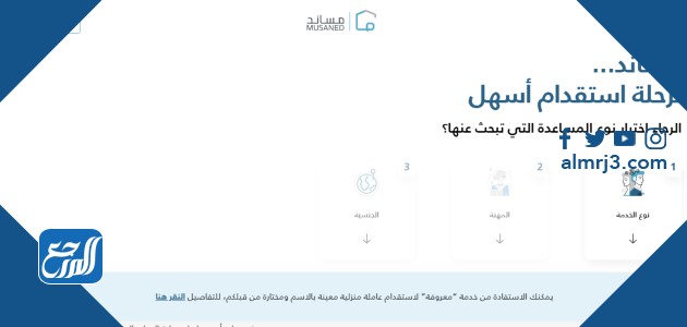 الخدمات الالكترونية عرض بيانات الرقم الصادر 2022