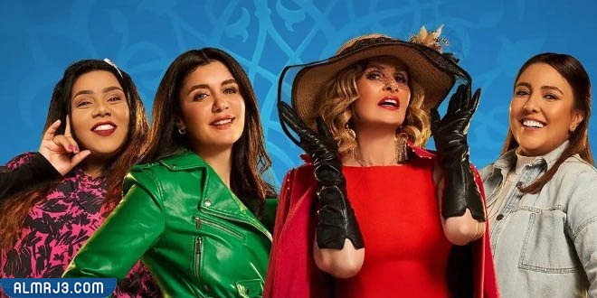 مسلسل أحلام سعيدة ويكيبيديا