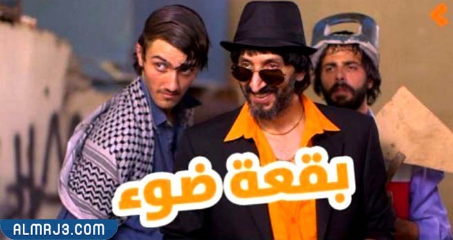 مسلسل بقعة ضوء 15