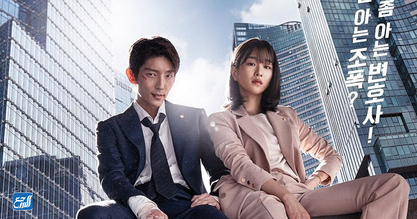 مسلسل محامي متمرد على القانون