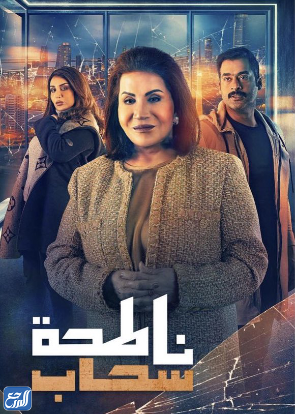 مسلسلات خليجية على mbc وشاهد في رمضان 2022