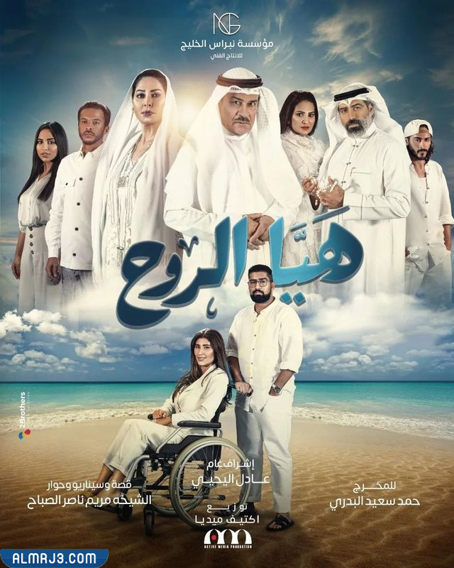 مسلسلات خليجية على تلفزيون أبوظبي