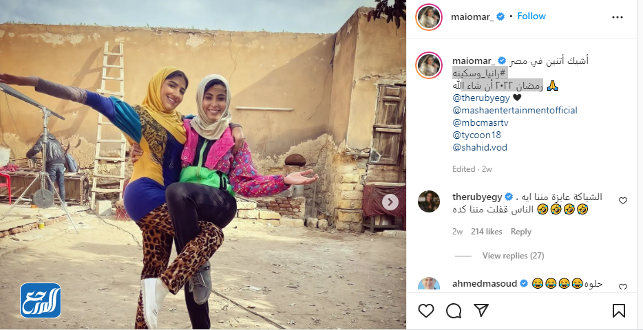 مسلسلات مي عمر رمضان 2022