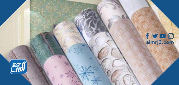أسعار ورق الجدران مع التركيب في السعودية