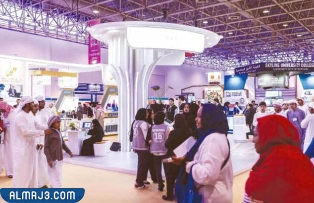 معرض إكسبو Expo