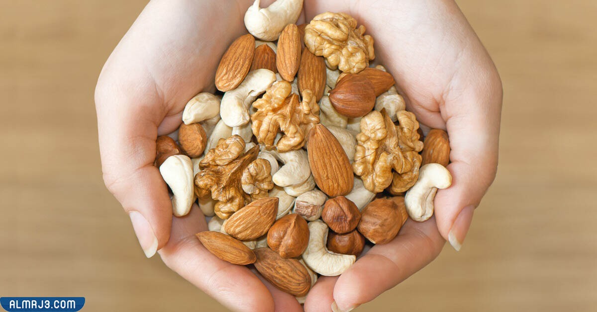 وصفة المكسرات وحب العزيز