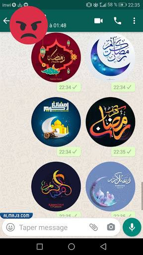 ملصقات رمضان مبارك 2022