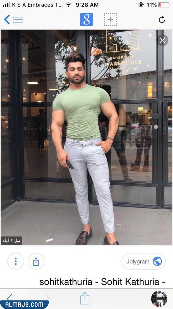 من هو ابو خلفيه بيج ويكيبيديا