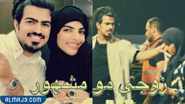 من هو ابو سعد زوج ساره الودعاني ويكيبيديا