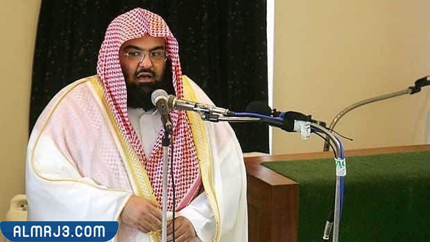 عبد الرحمن بن عبد العزيز السديس