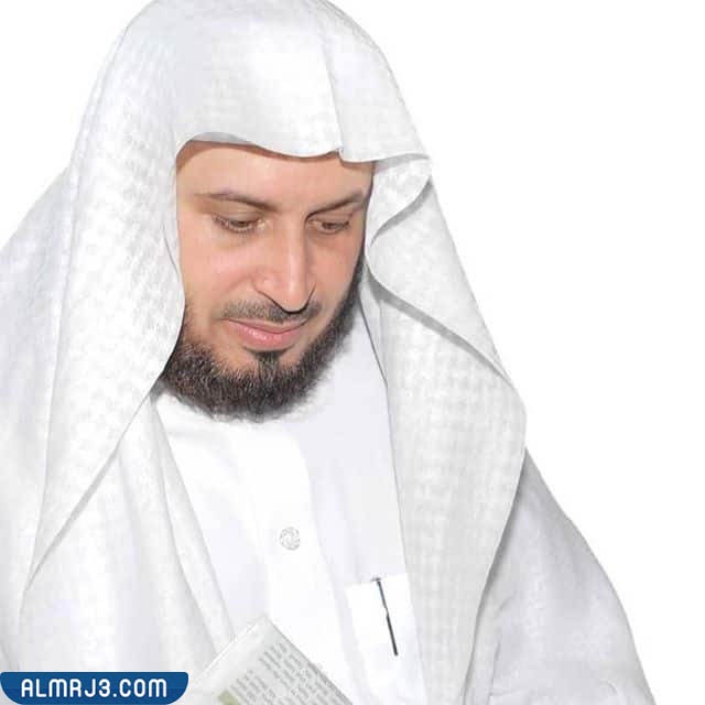 الشيخ سعد الغامدي
