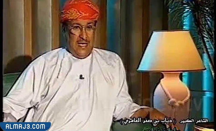 من هو ذياب بن صخر العامري ويكيبيديا