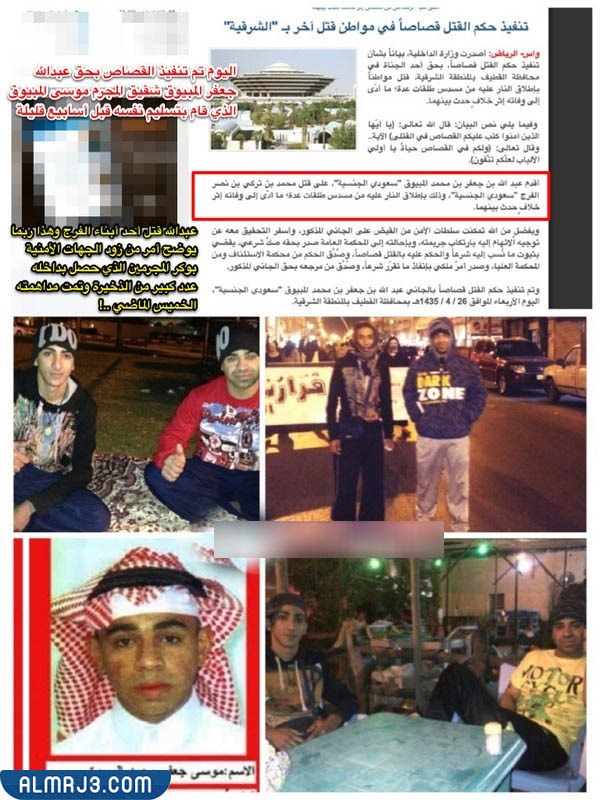 من هو موسى جعفر المبيوق ويكيبيديا