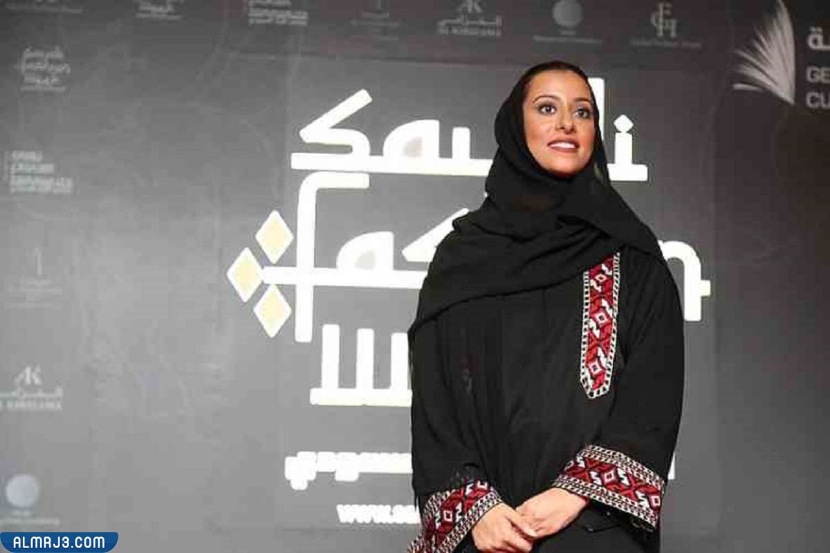 من هي الاميرة نورة فيصل ال سعود