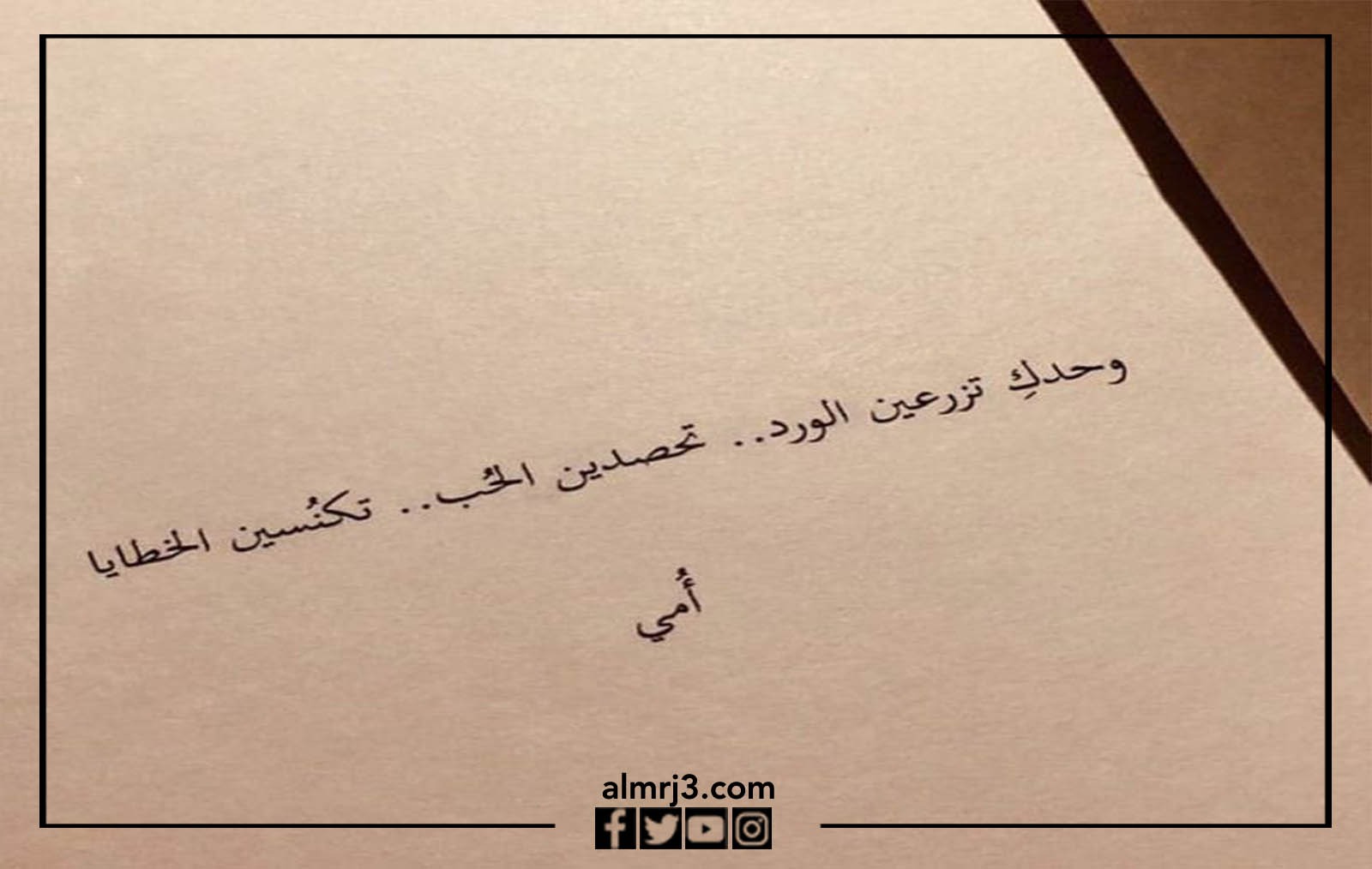 منشورات جديدة عن عيد الأم بالصور