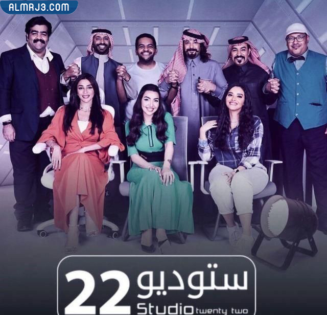 مواعيد مسلسلات رمضان 2022 على قناة MBC 1