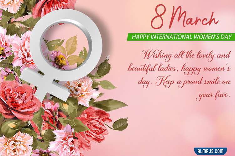 عبارات عن يَوم المَرأة العَالمي بالإنجليزي 2022