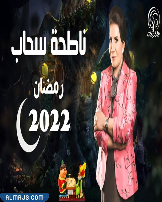 موعد عرض مسلسل ناطحة سحاب