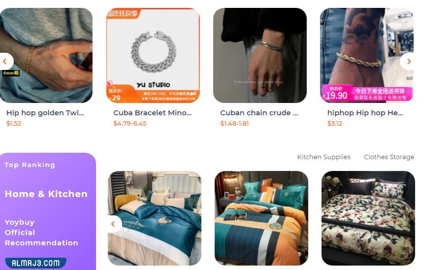 موقع YoY BUY في السعودية