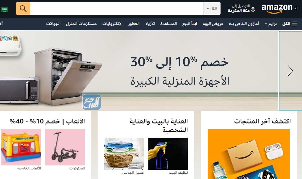 موقع أمازون السعودية