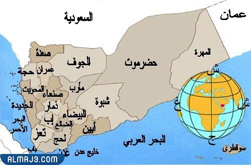 خريطة محافظات اليمن