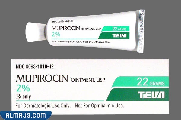 كريم ميبروسين