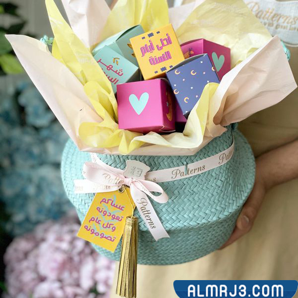 هدايا رمضان 2022 للمخطوبين