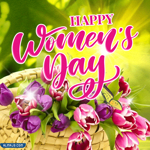 أجمل الصور المُتحركة عن يوم المرأة العالمي 2022 - 1443
