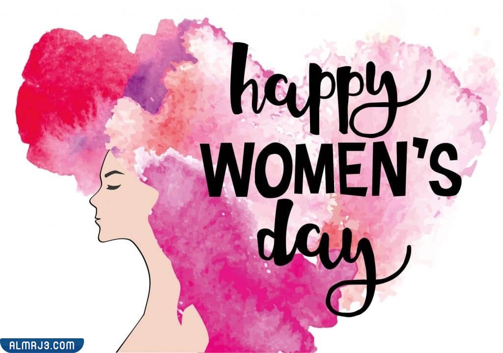 صور تهنئة عيد المرأة العالمي