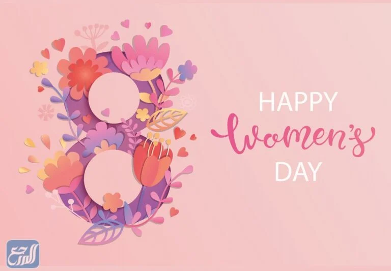 عبارات عن يَوم المَرأة العَالمي بالإنجليزي 2022