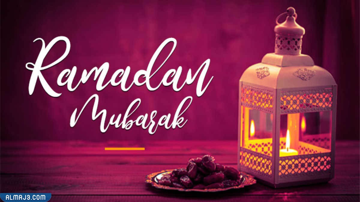 أجمل صور رمضان 2022 صور رمضانية جديدة