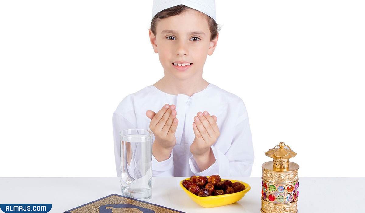 تدريب الأطفال على صيام شهر رمضان