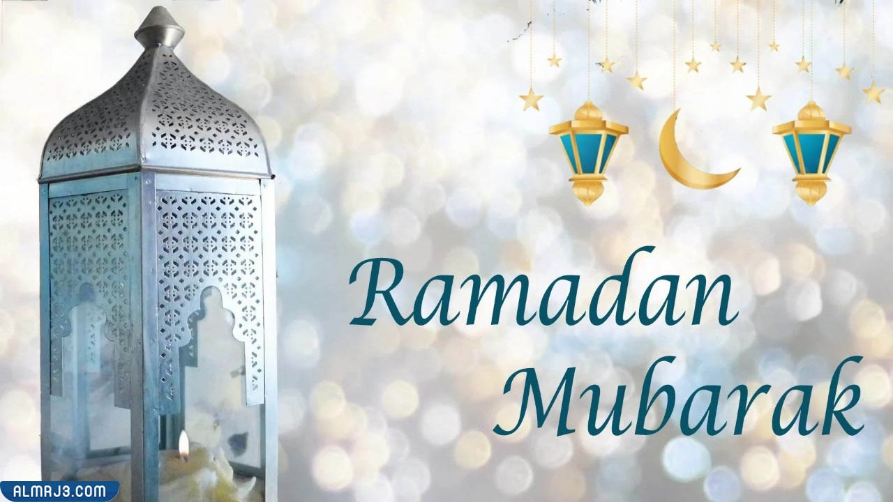اجمل خلفيات رمضانية 2022