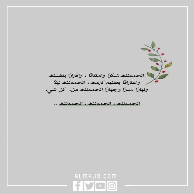 اجمل صور مكتوبة لتوديع رمضان