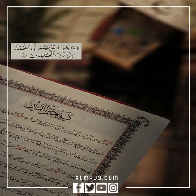 اجمل صور مكتوبة لتوديع رمضان