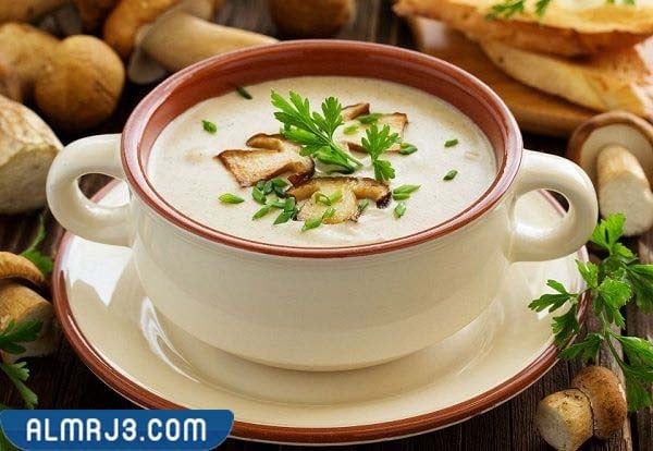 القيمة الغذائية لحساء الفطر