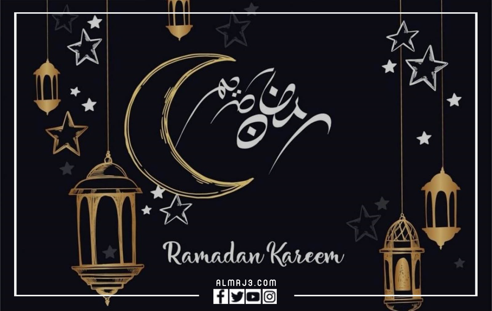 رمزيات تهنئة رمضان 2022