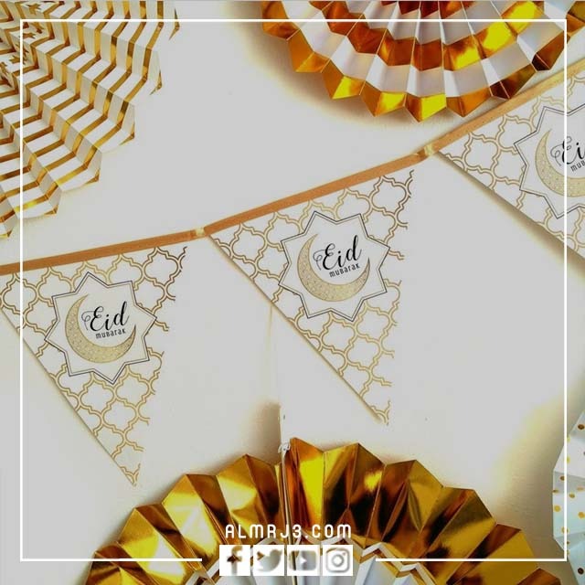صور زينة خاصة عيد الفطر 2022