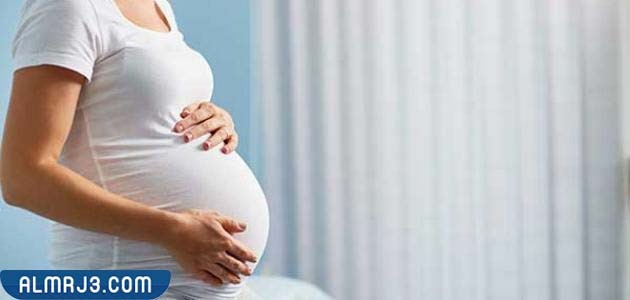 كيفية منع كثرة التبول أثناء الحمل