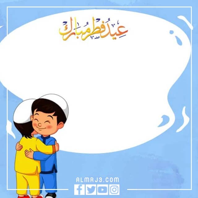 منشورات عيد الفطر 2022