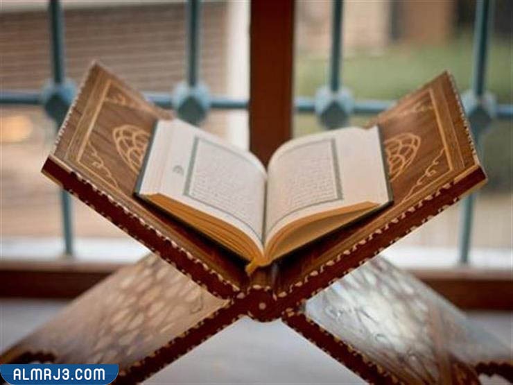 هل يجوز قراءة القرآن للحائض في رمضان لختمه