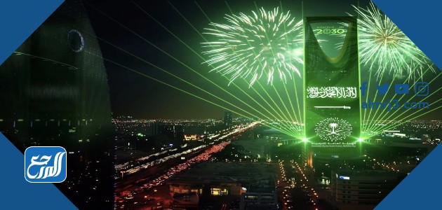 إجازة عيد الفطر 1443 للموظفين