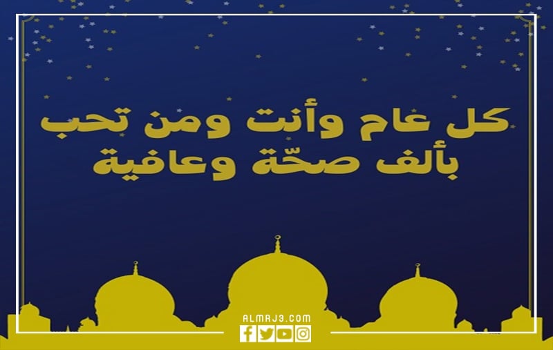 أجمل صور عن استقبال شهر رمضان