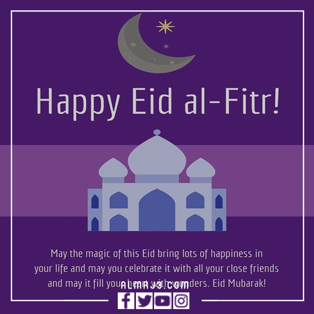 أجمل خلفيات للتهنئة بعيد الفطر 2022