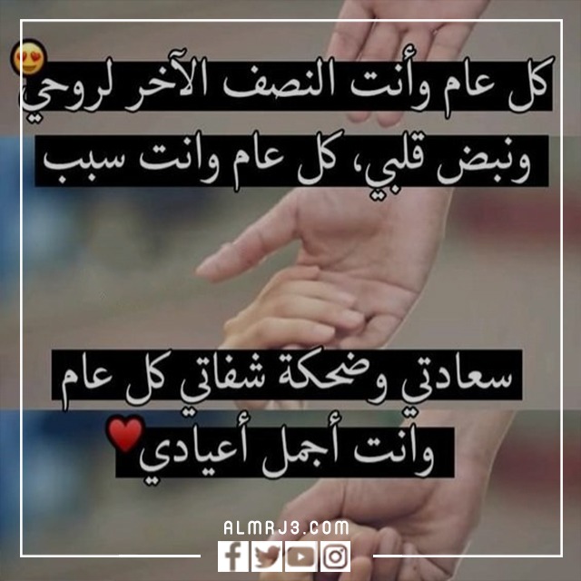 أجمل رمزيات أول عيد مع حبيبي