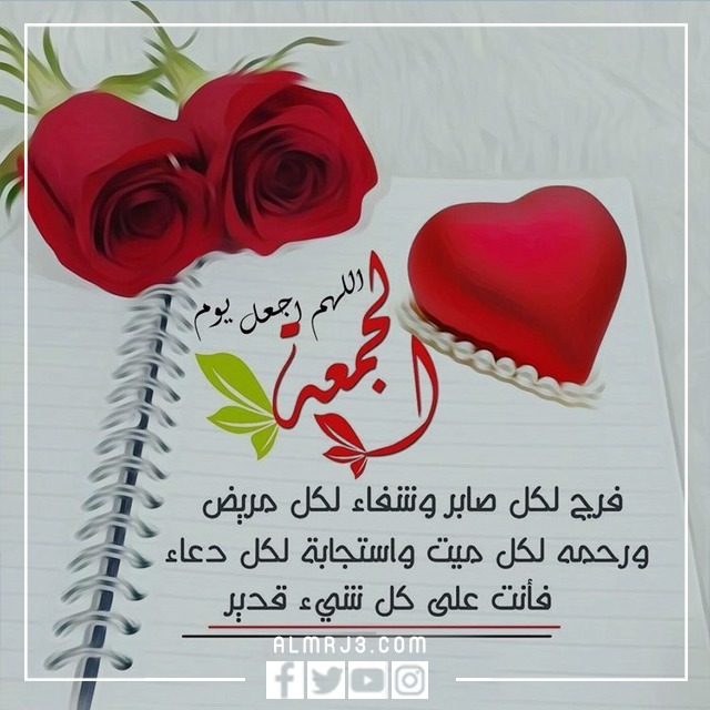 أجمل صور أول جمعة في رمضان 2022