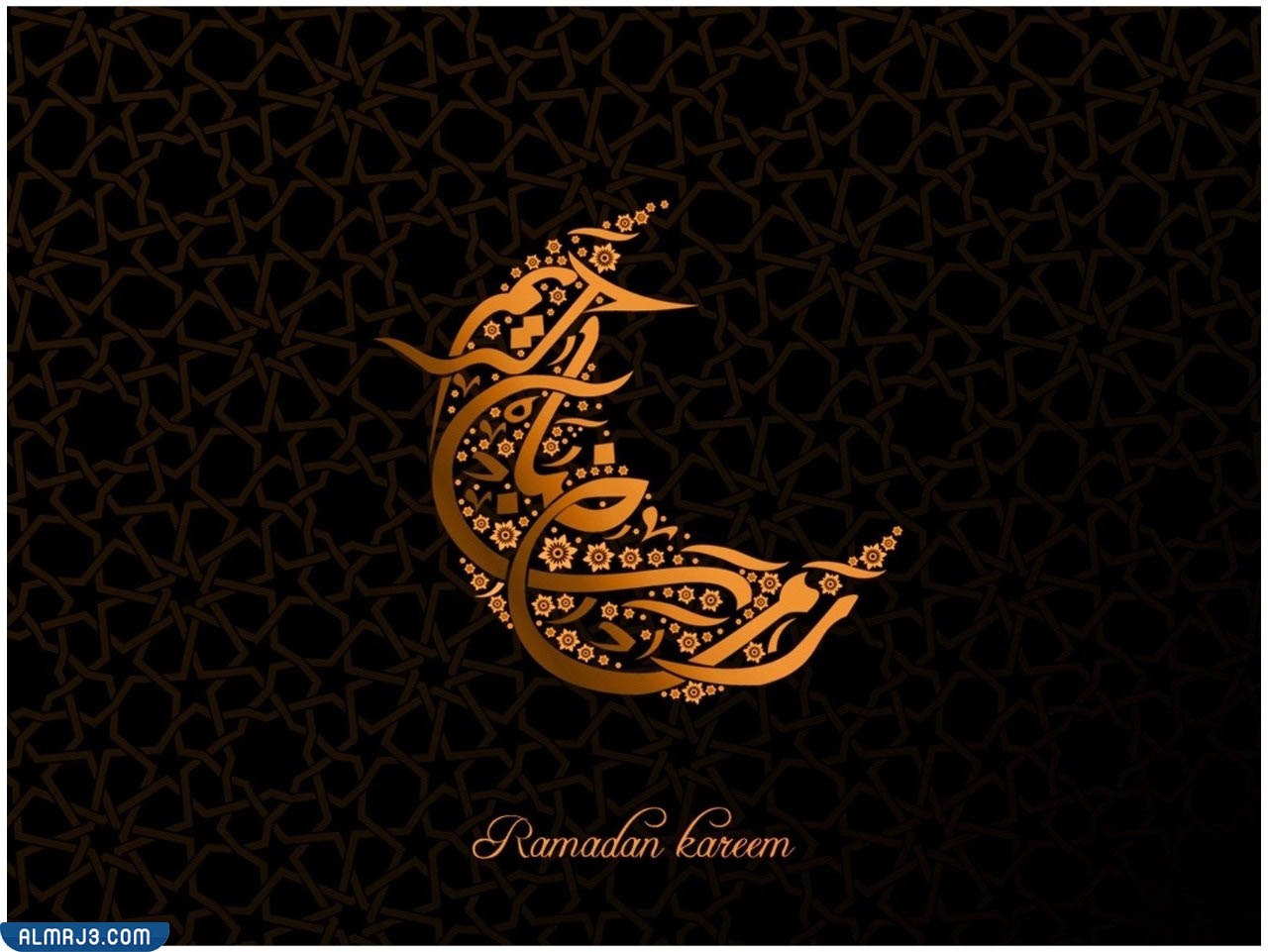 أجمل صور رمضان 2022